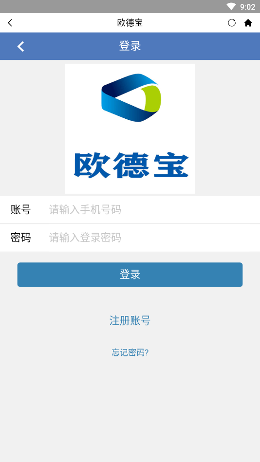 欧德宝手机软件app截图