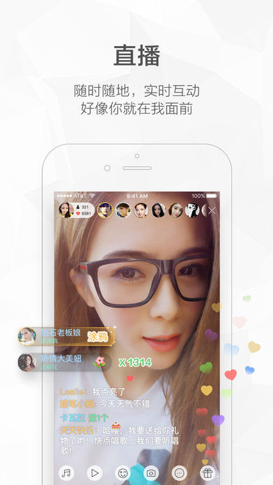 快手短视频手机软件app截图