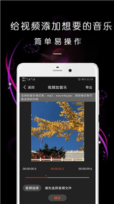 乐视频剪辑器手机软件app截图