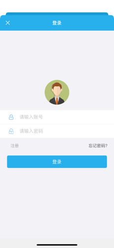 大同公交手机软件app截图