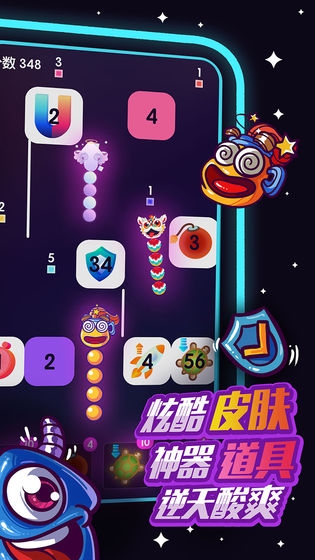 箭头不听话手游app截图