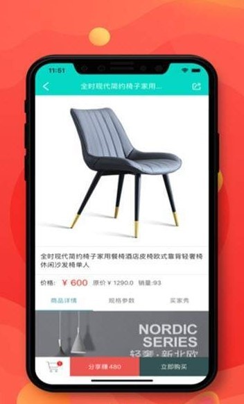 熹心优品手机软件app截图