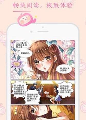 多玩漫画手机软件app截图