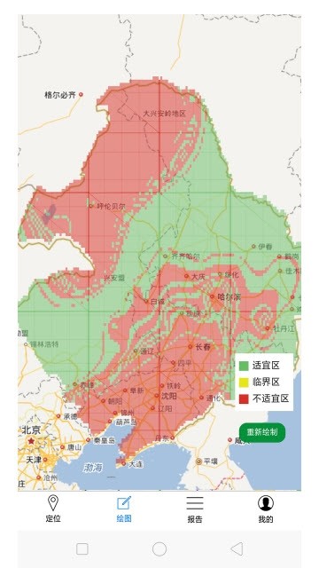 农艺地膜手机软件app截图