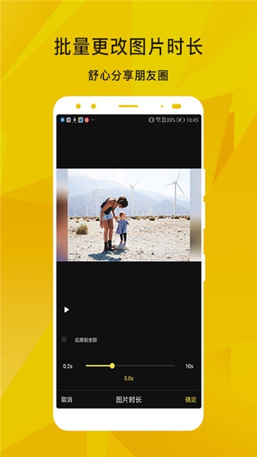 香草视频手机软件app截图