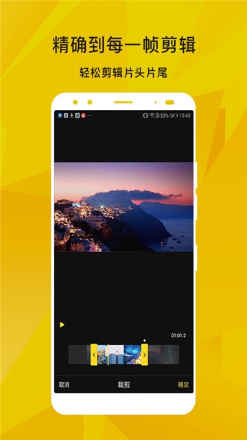 香草视频手机软件app截图