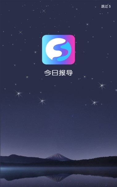 澎博资讯手机软件app截图