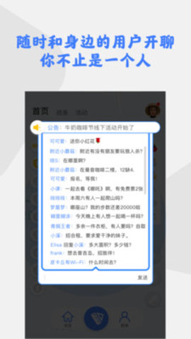 知里ZILI手机软件app截图