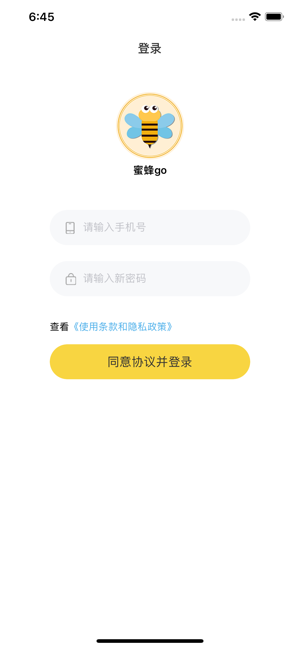 蜜蜂go手机软件app截图