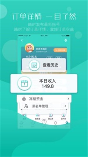 98租号手机软件app截图