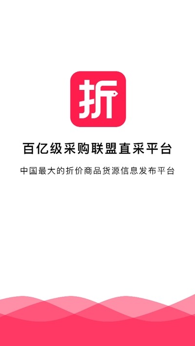 折满满手机软件app截图