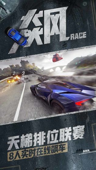 RaceCraft：Build & Race手游app截图