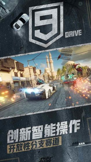 RaceCraft：Build & Race手游app截图