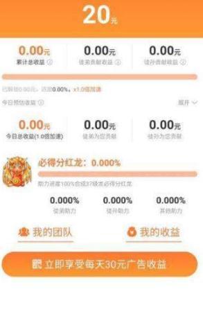 带你养龙手游app截图