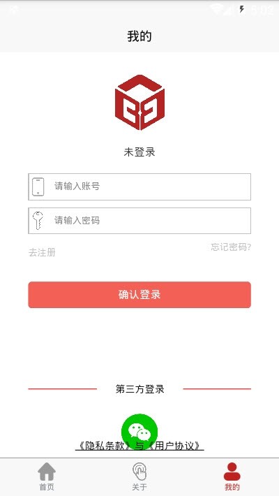 邦部落手机软件app截图