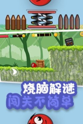 永不言败手游app截图