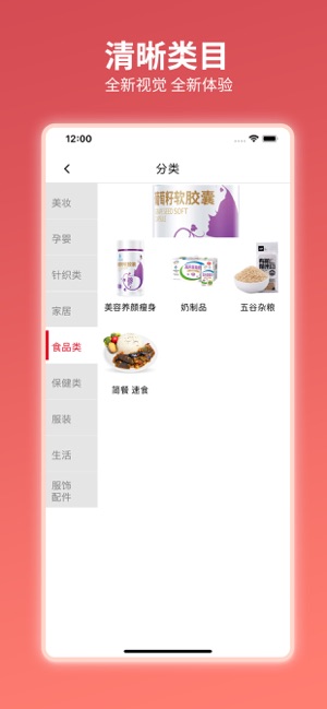 嗨团团购手机软件app截图