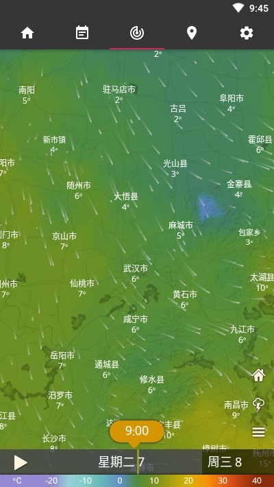 天气预报app手机软件app截图