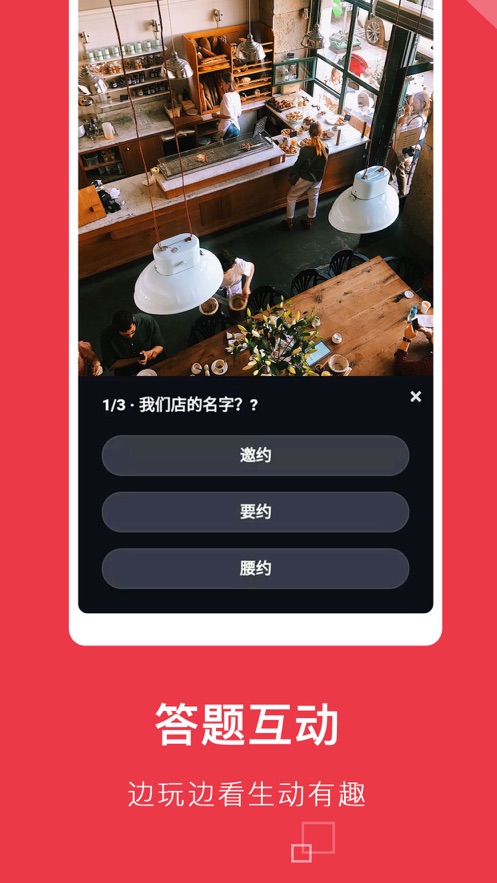 钱题短视频手机软件app截图