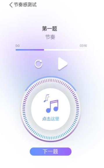 辽宁省沈阳市中学生综合素质评价平台手机软件app截图