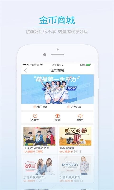 江油都市网手机软件app截图