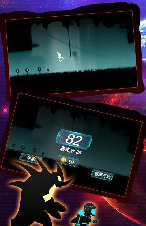外星人跑酷3d手游app截图