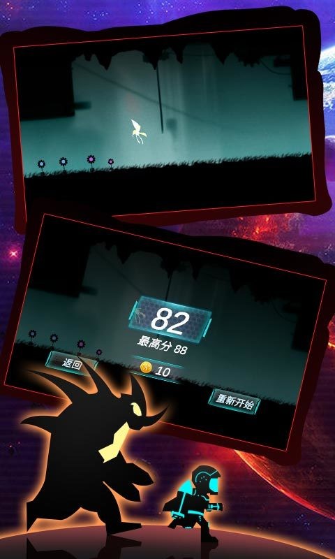 外星人跑酷3d手游app截图
