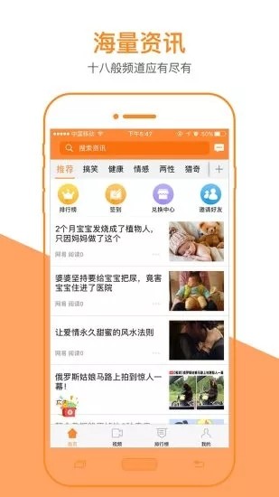 锦鲤网手机软件app截图