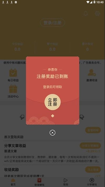 锦鲤网手机软件app截图