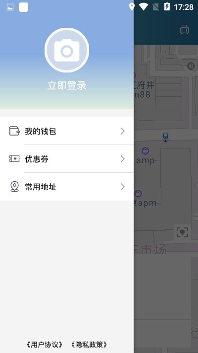 阳羡行手机软件app截图