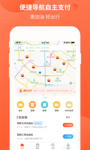 中油优途手机软件app截图