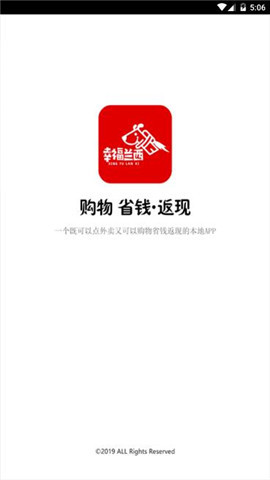 幸福兰西手机软件app截图