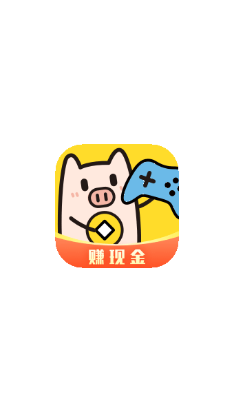 金猪游戏盒子 红包版手机软件app截图