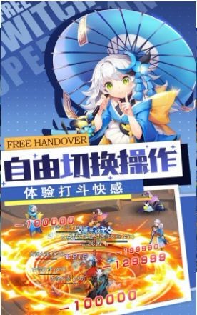 魔幻勇士手游app截图