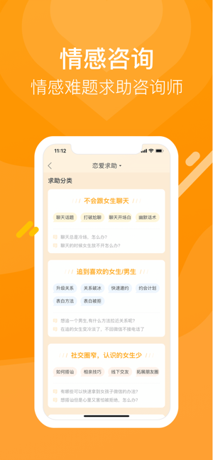 小鹿手机软件app截图