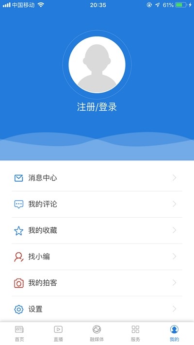 中国额济纳手机软件app截图