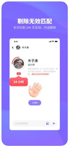 HiLight手机软件app截图