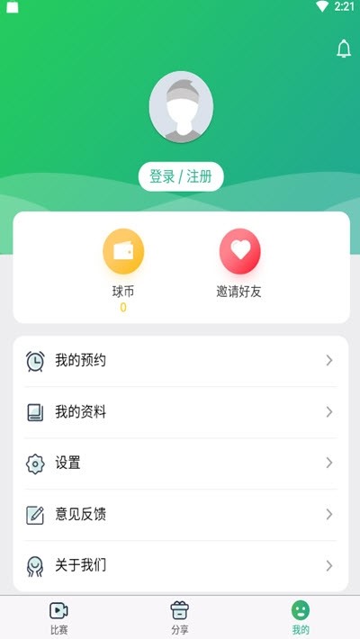 925手机软件app截图