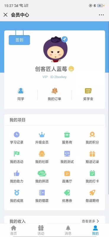 宇德在线手机软件app截图