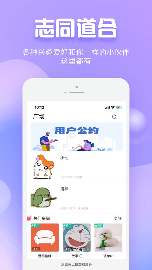 樱桃约玩手机软件app截图