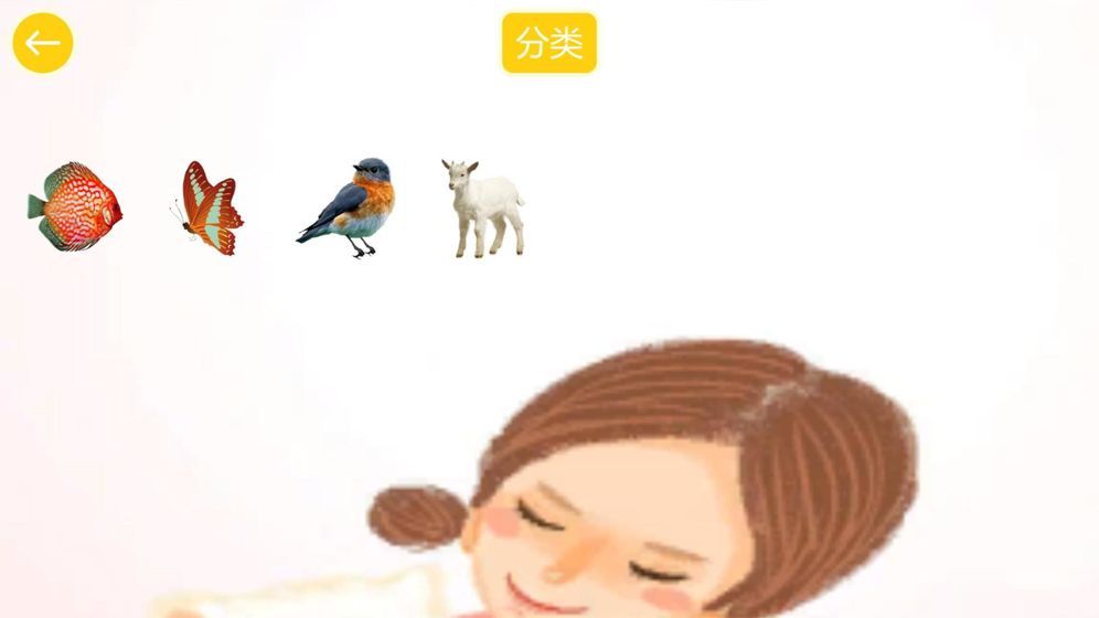 宝宝农场找动物HD手游app截图