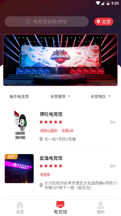 托亚克手机软件app截图