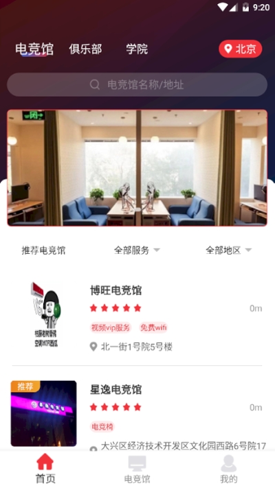 托亚克手机软件app截图
