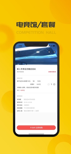 托亚克手机软件app截图