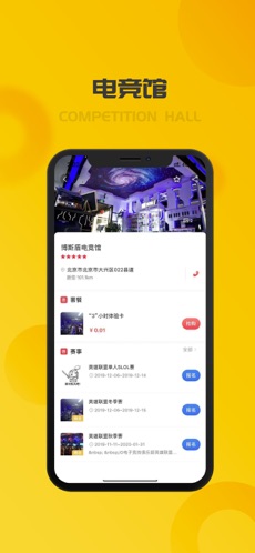 托亚克手机软件app截图