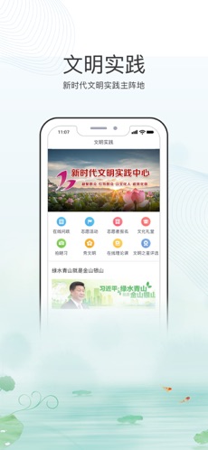 金湖发布手机软件app截图