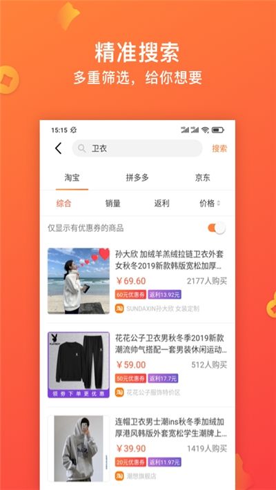 快鸟手机软件app截图