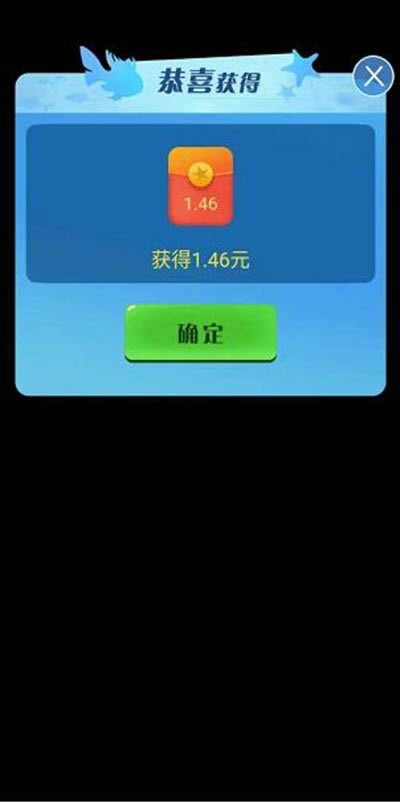 金多多水族馆手游app截图