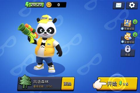熊猫大侠 红包版手游app截图