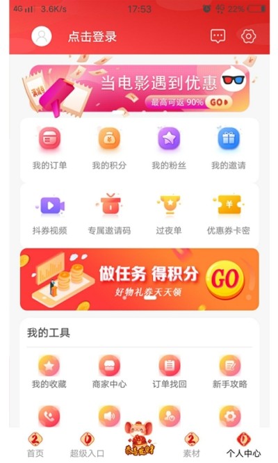 品牌街手机软件app截图